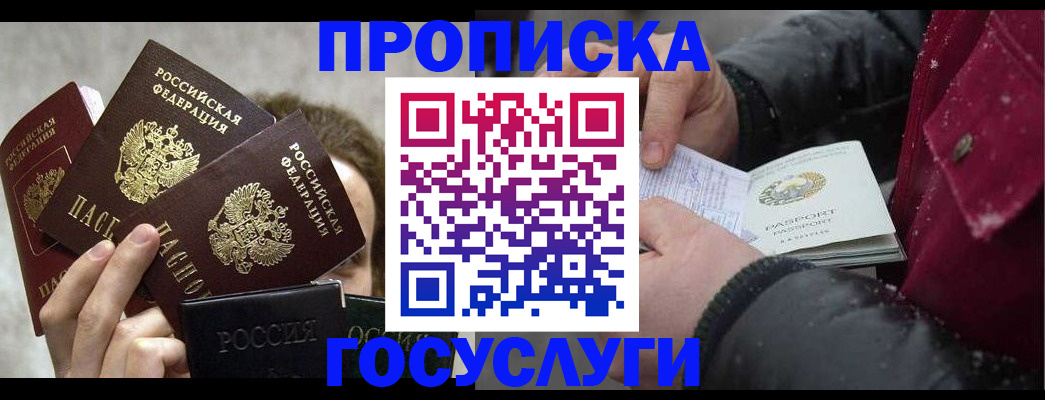 регистрация для дет. сада в Сураже